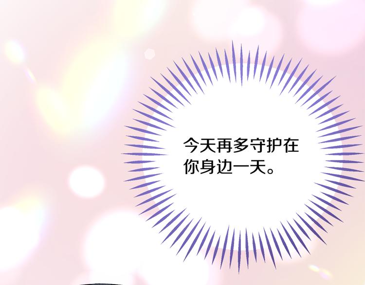 第58话 苏醒177