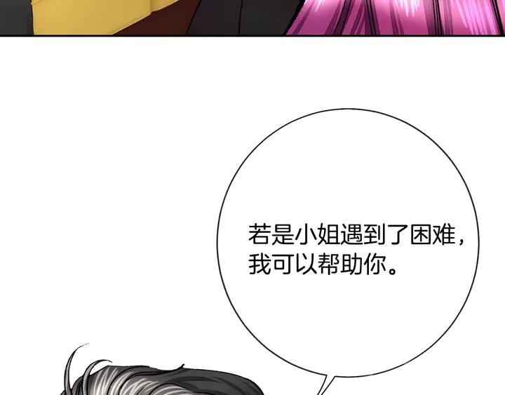 第18话 拷问163