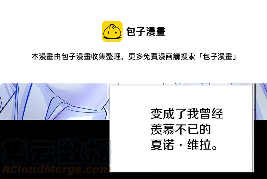第37话 好久不见，赫伦80