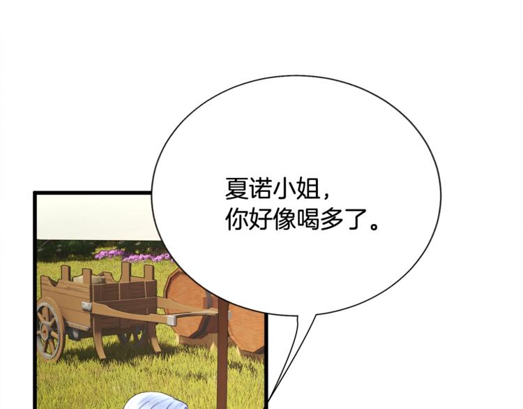 第56话 可怕的记忆52