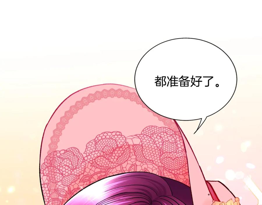 第38话 不想失去155