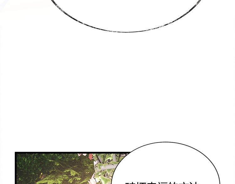 第56话 可怕的记忆121