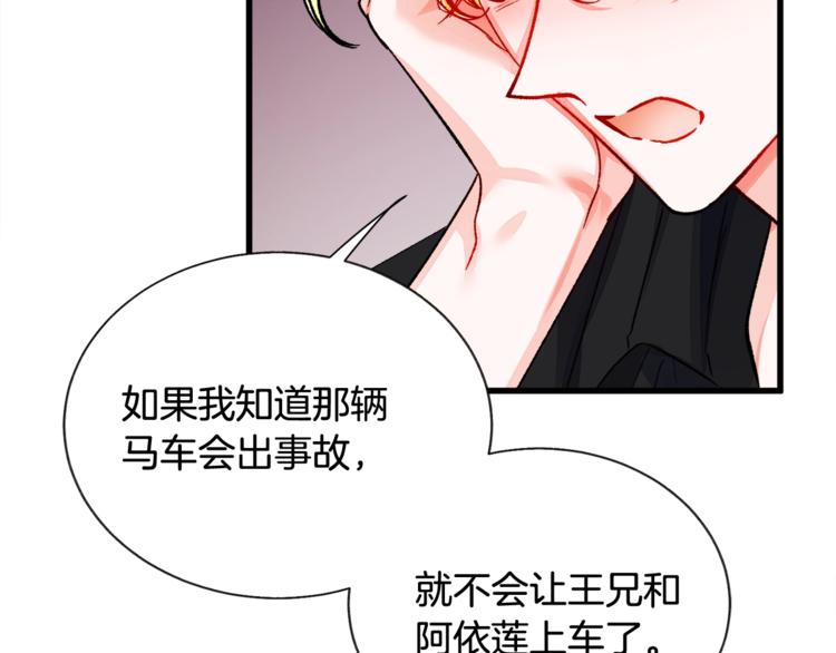 第50话 你没做错什么56