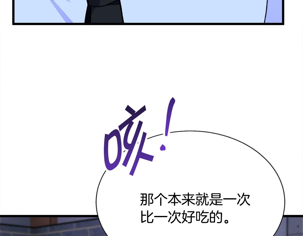 第88话 大声说喜欢155