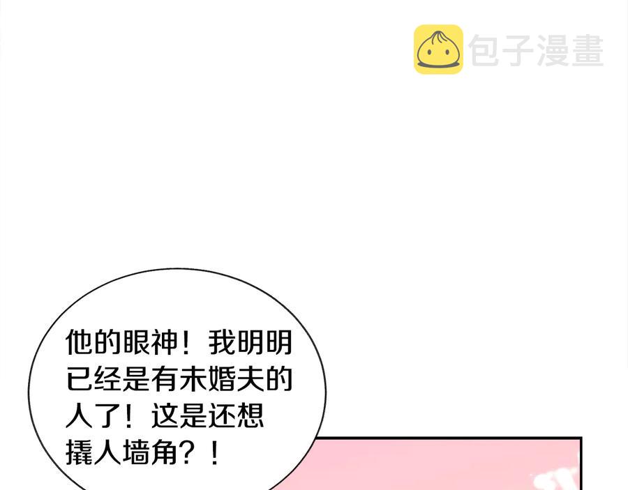 第25话 你看我还有机会吗？111