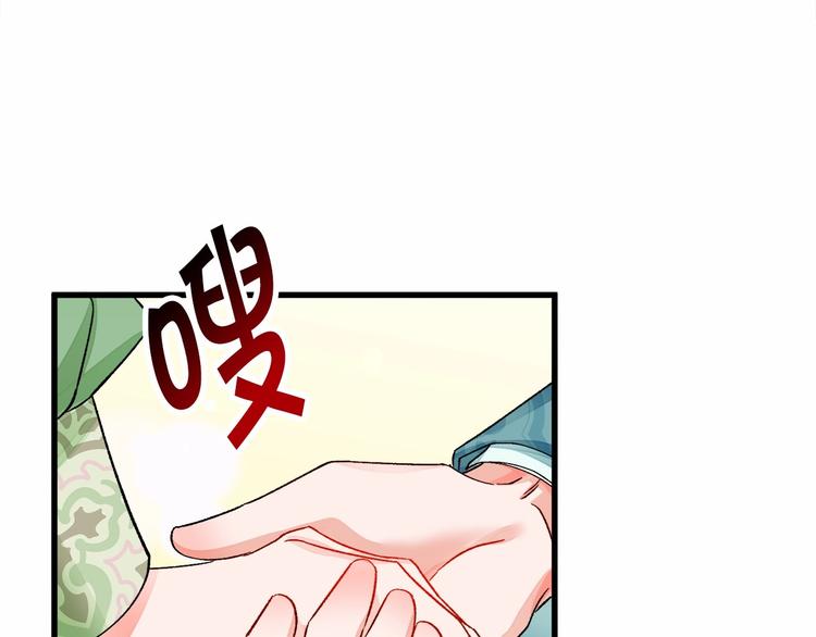 第53话 关于吻技170