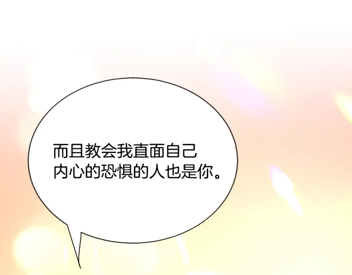 第64话 面对面交谈187