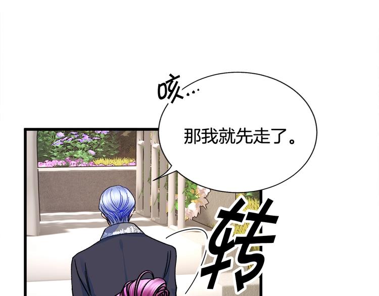 第55话 掌上明珠179