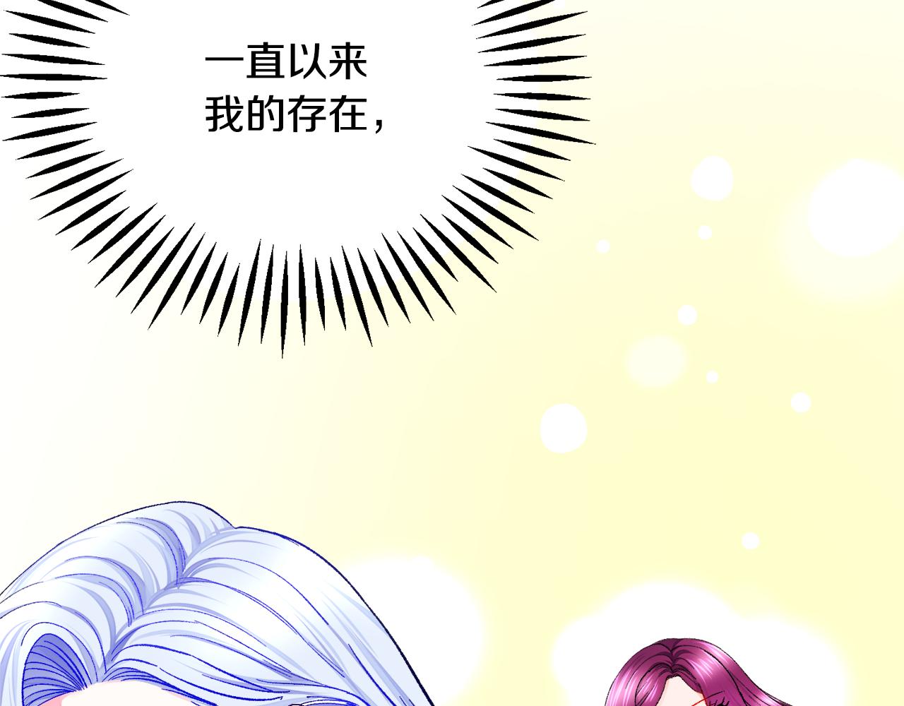 第83话 小说作者本人101