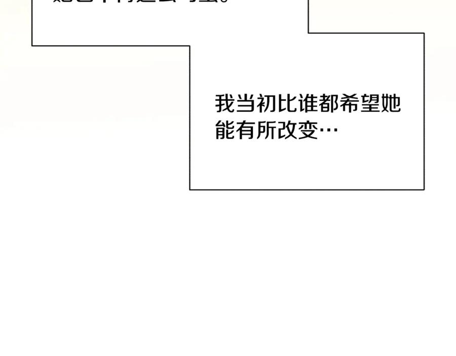 第38话 不想失去93