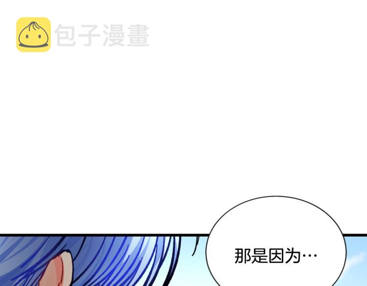 第51话 不认路102