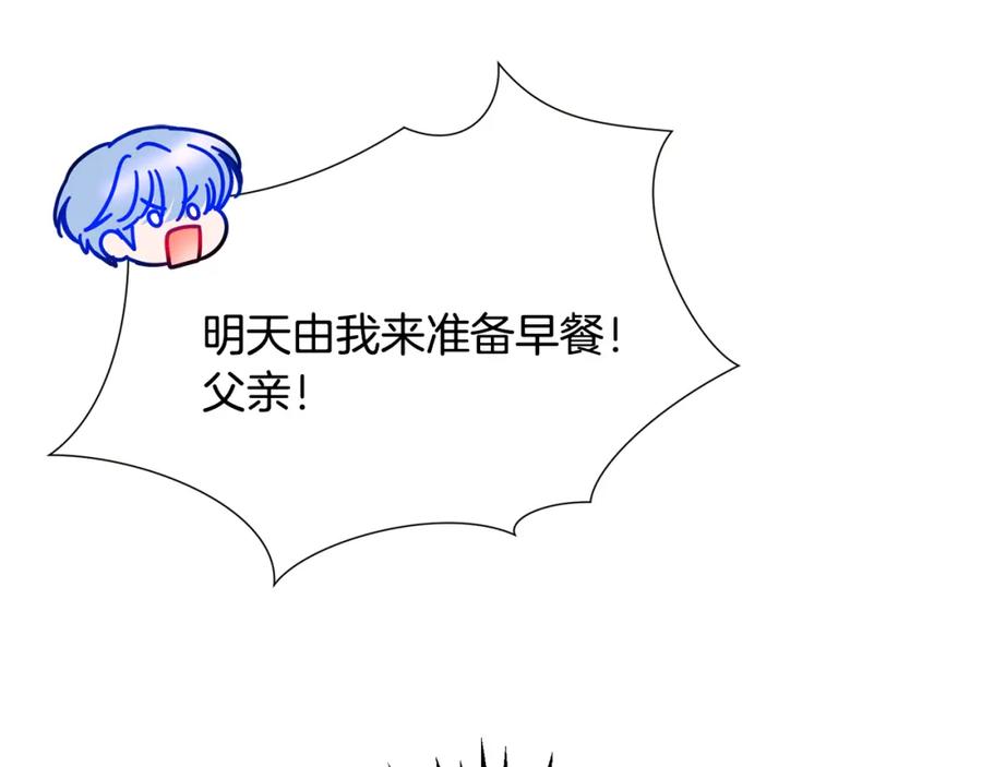 第102话 美味早餐63
