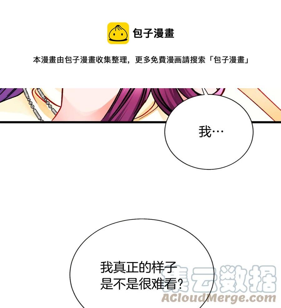 第61话 探望夏诺68