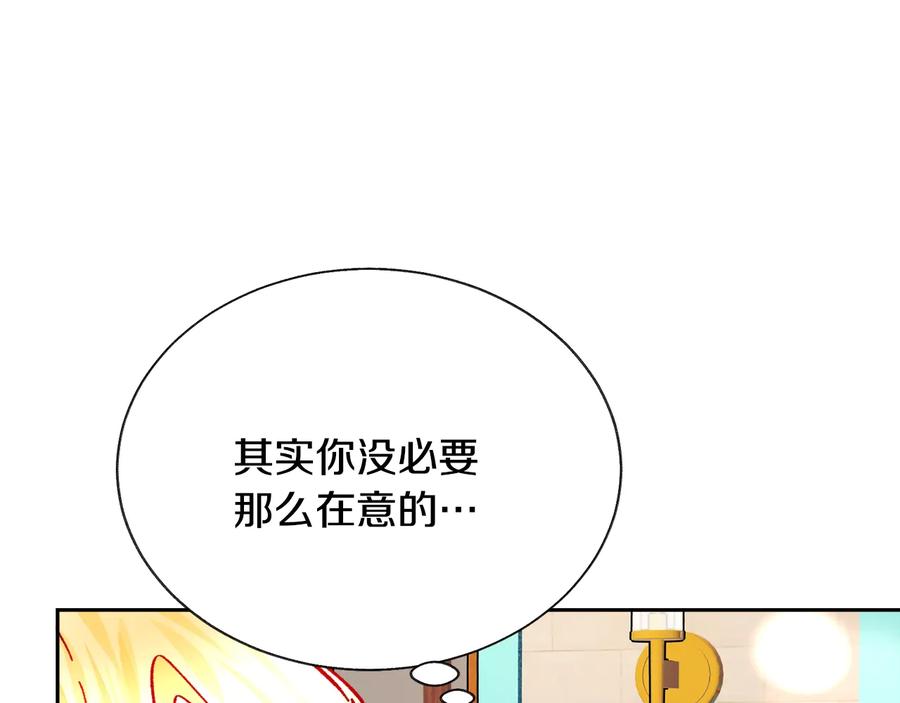 第32话 以一个男人的身份26