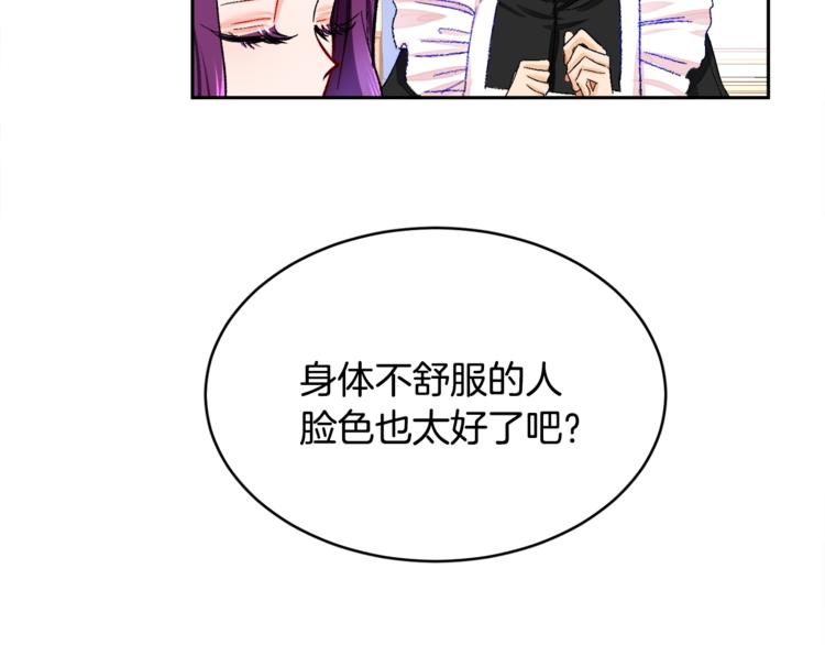 第2话 正面交锋86