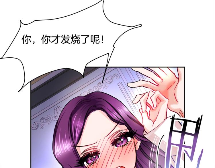 第2话 正面交锋15