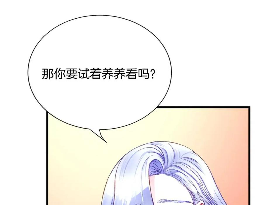 第105话 实现愿望50