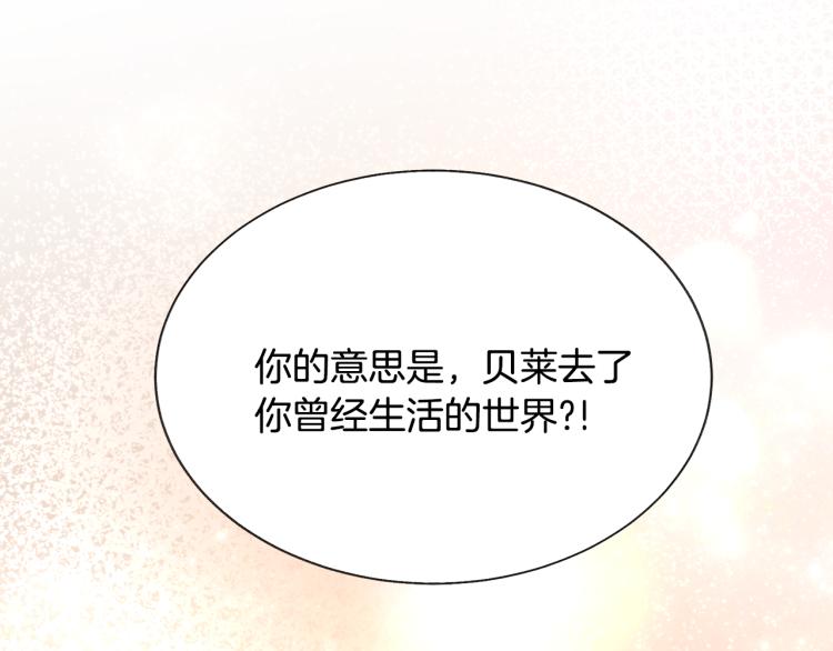第69话 见到真公主182