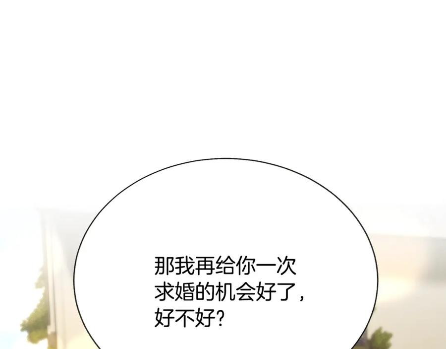 第98话 吃醋133