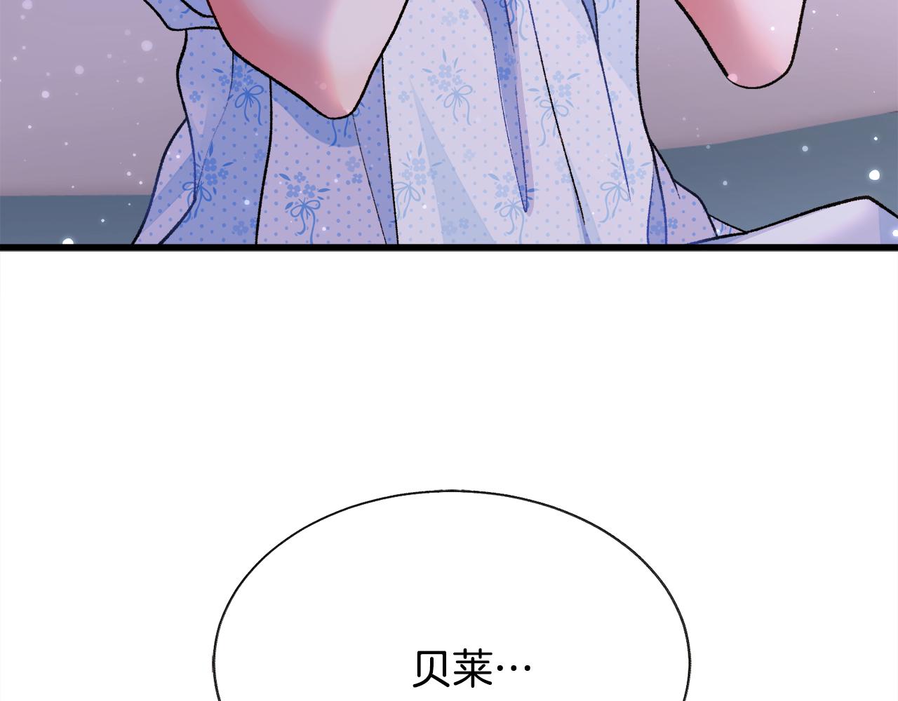 第88话 大声说喜欢171