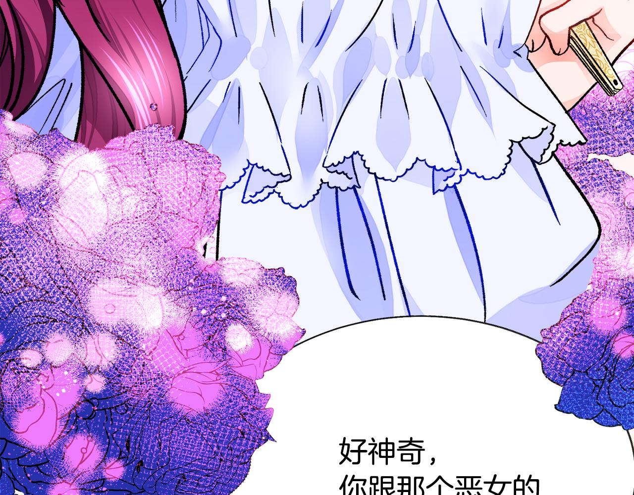 第83话 小说作者本人91