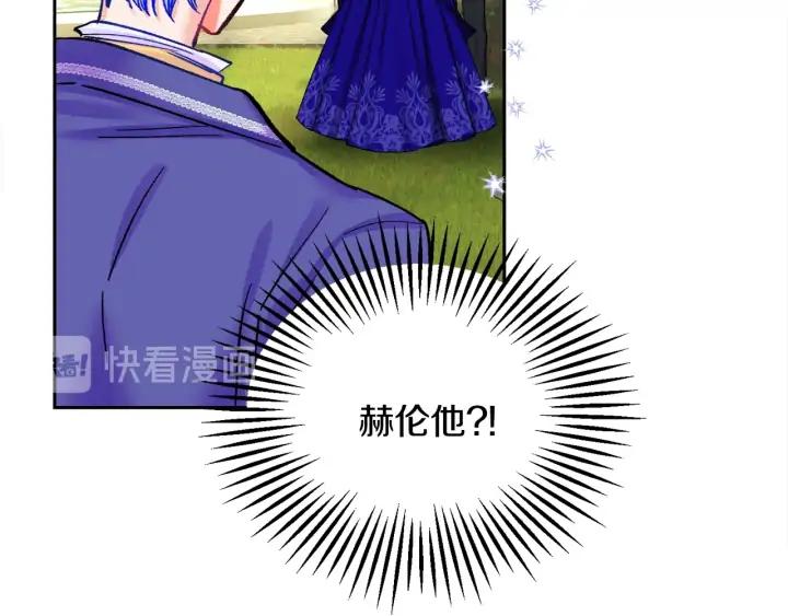 第8话 奶狗王子？70