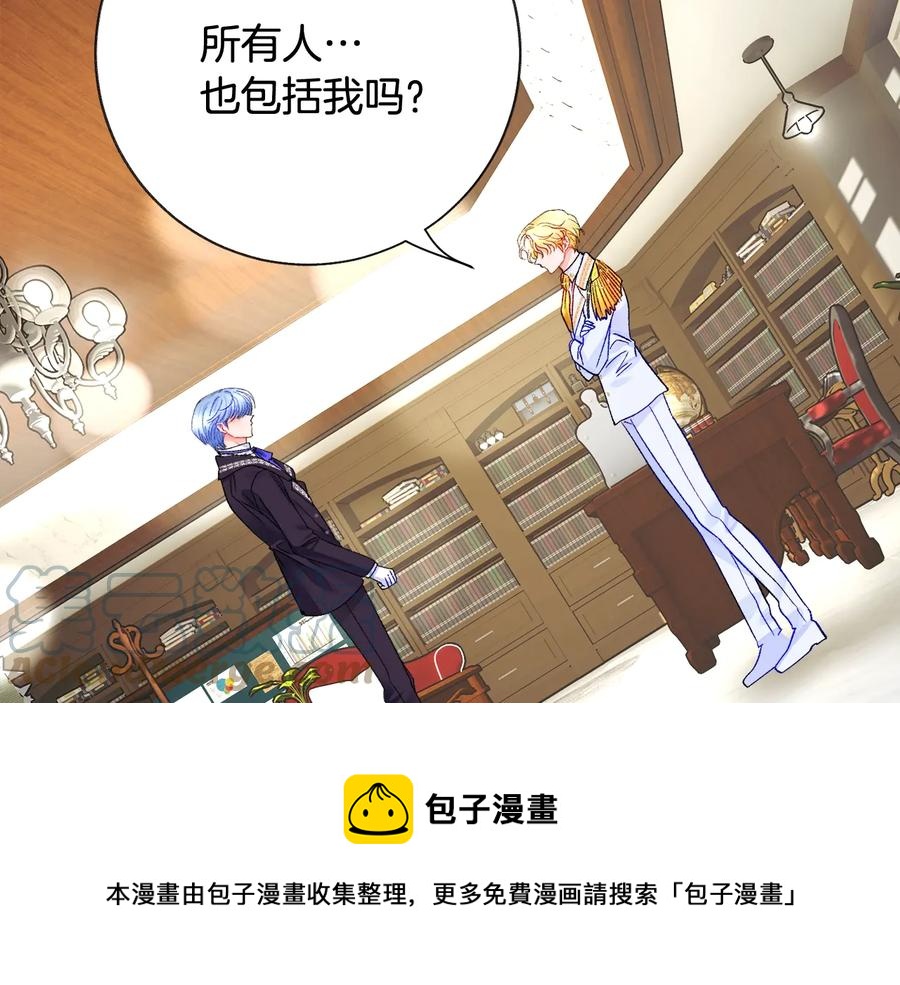 第43话 回到过去180