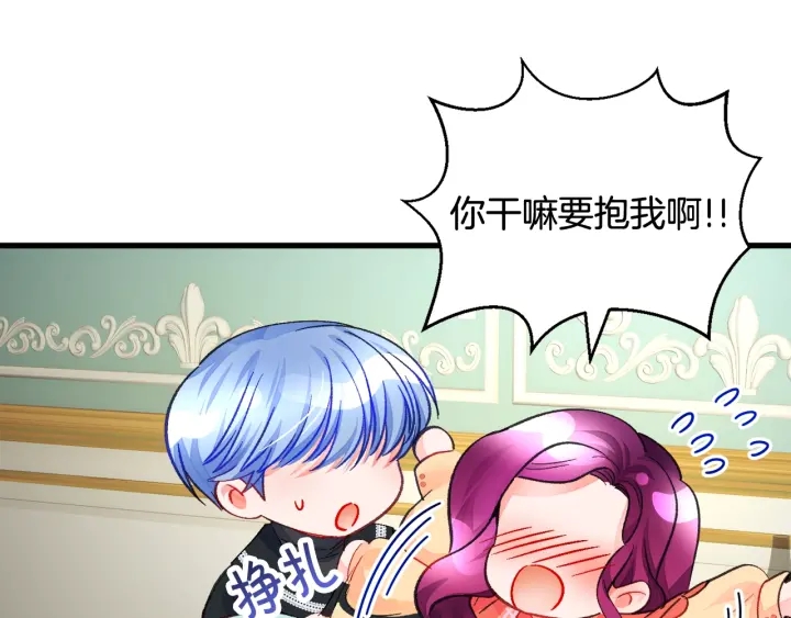 第45话 夜探卧房65