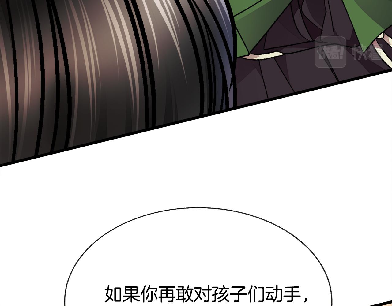 第76话 皇兄的爱情176