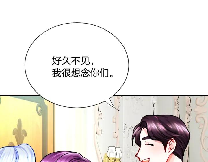 第14话 前男友来袭95