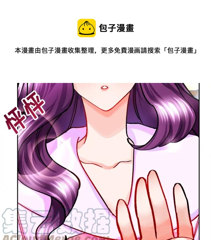 第13话 跟我订婚吧44