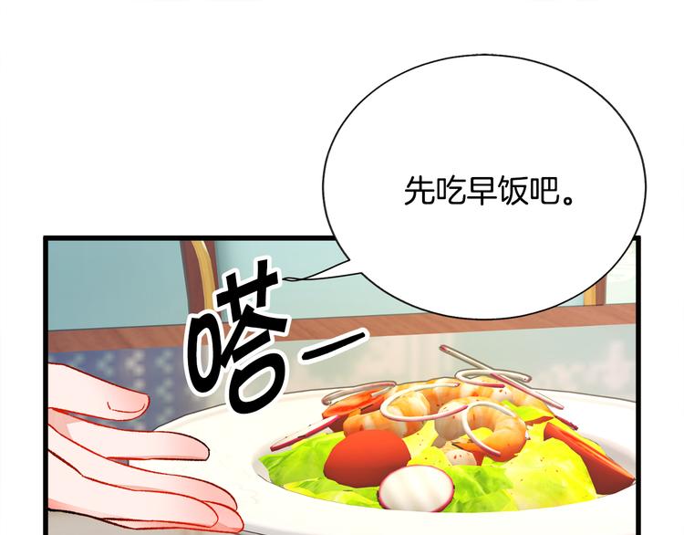 第59话 众人关心25