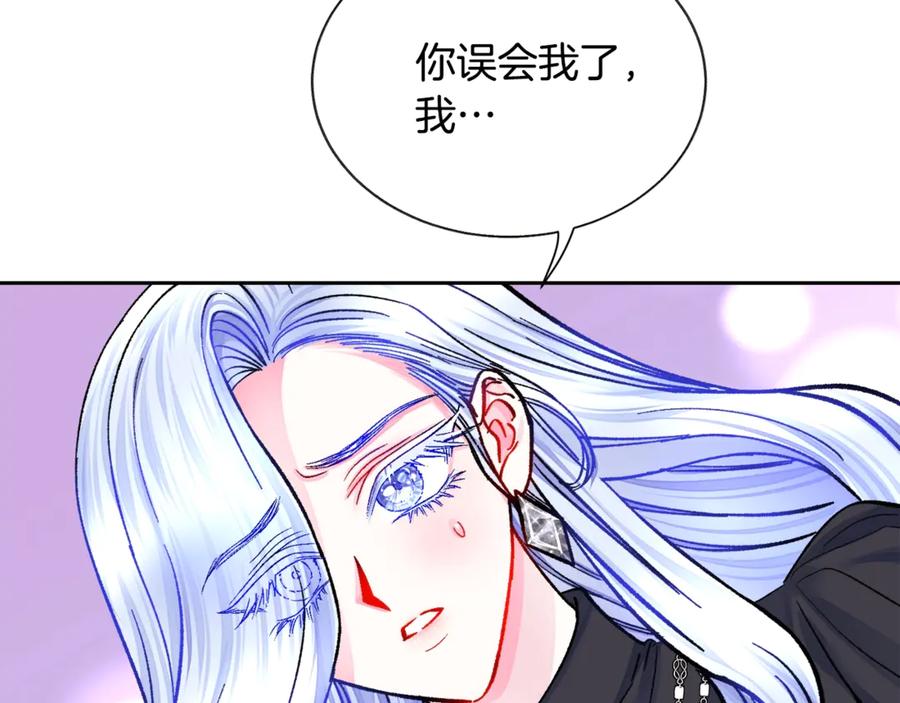 第41话 关于我的另一个世界6