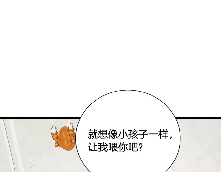 第47话 要喂我吃吗5