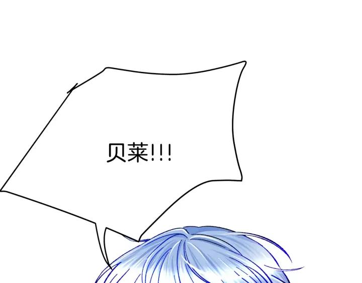 第14话 前男友来袭161