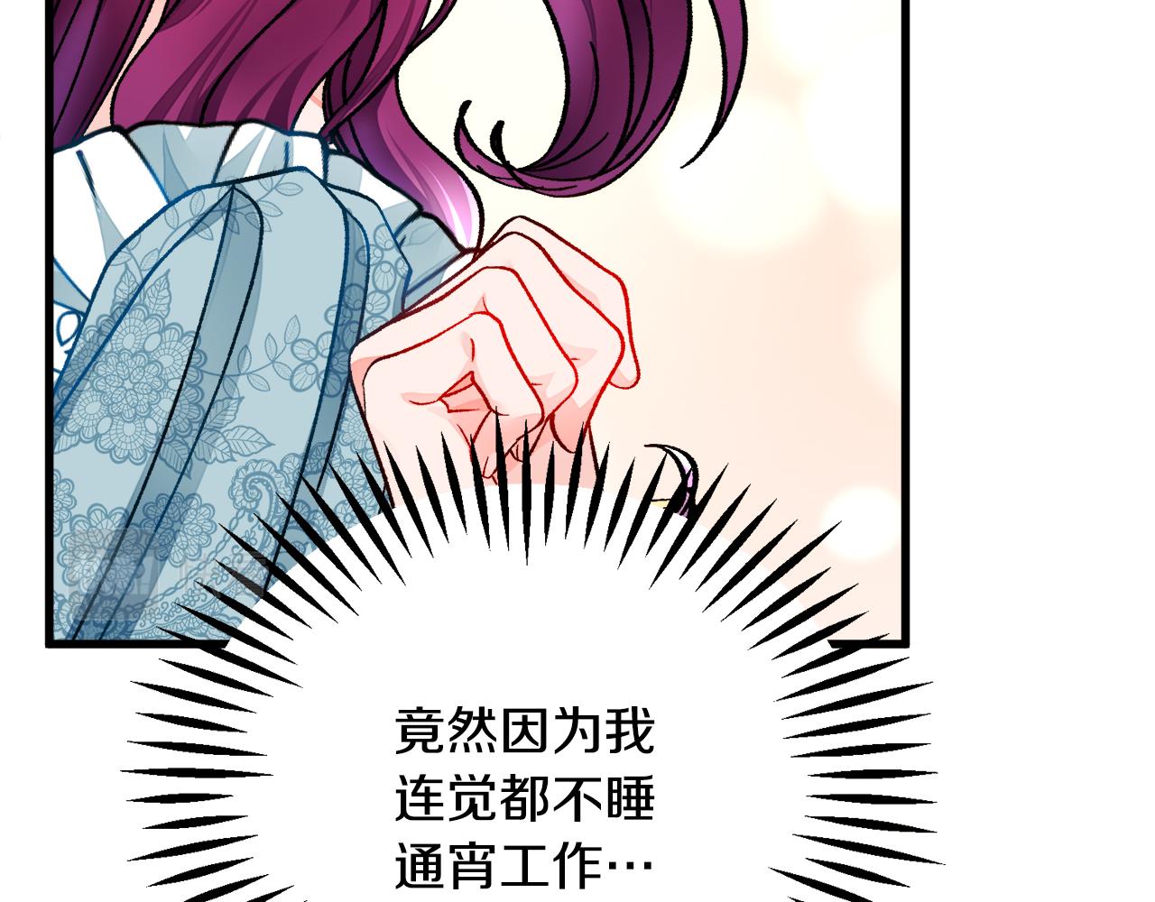 第78话 去见未婚夫141