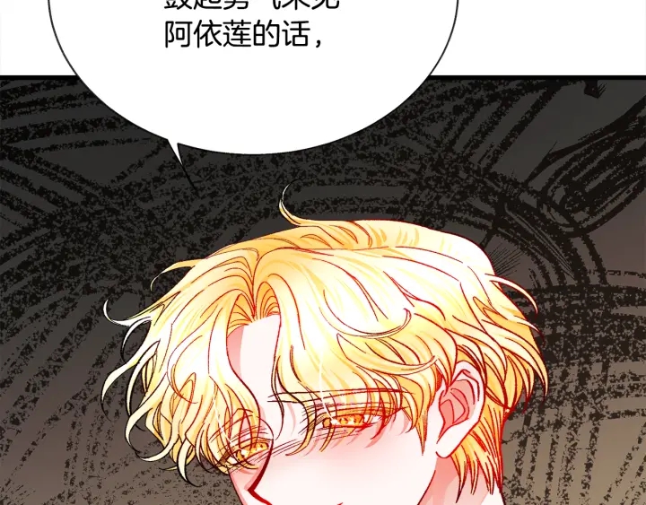 第64话 面对面交谈143