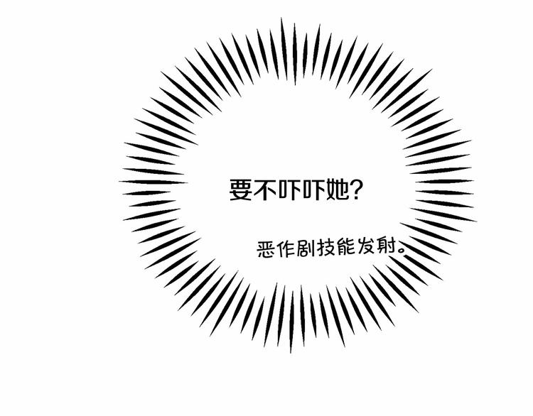 第53话 关于吻技111