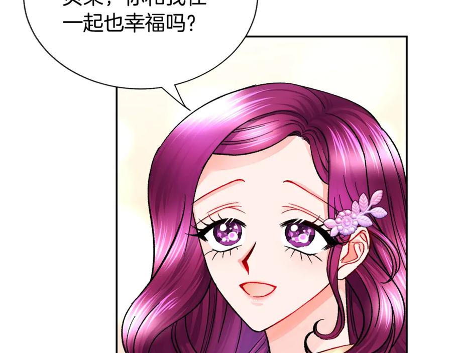 第38话 不想失去103