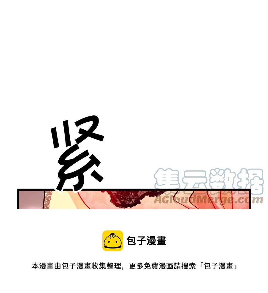 第61话 探望夏诺160