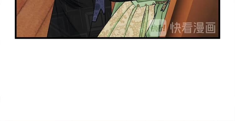 第52话 清理其他男人166