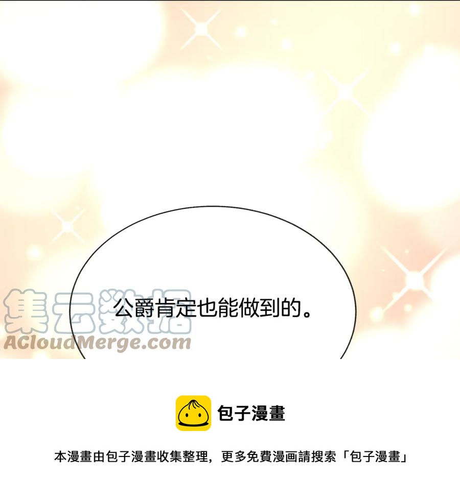 第101话 和解200