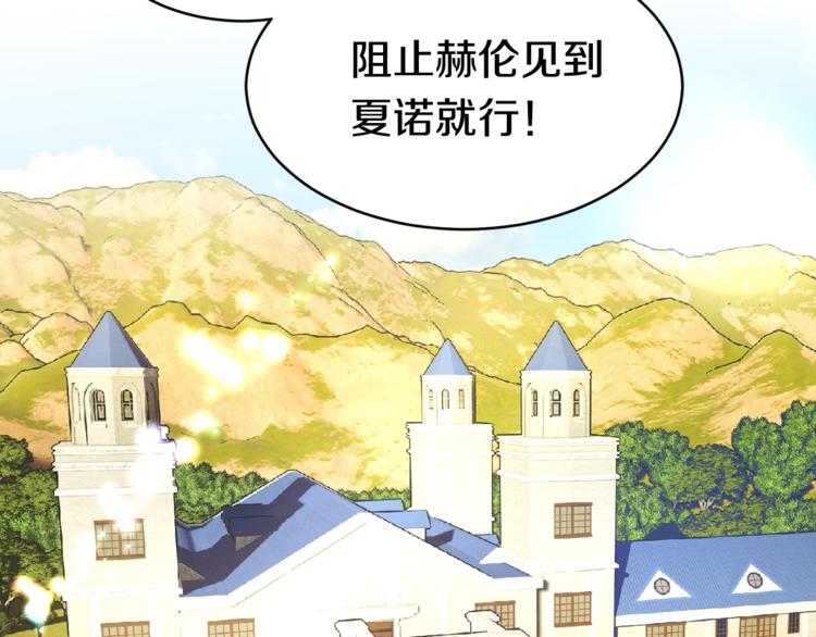 第2话 正面交锋75