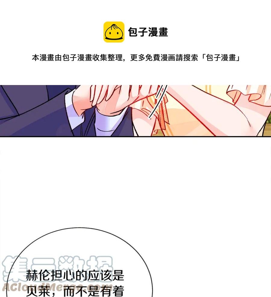 第35话 坦白身份64