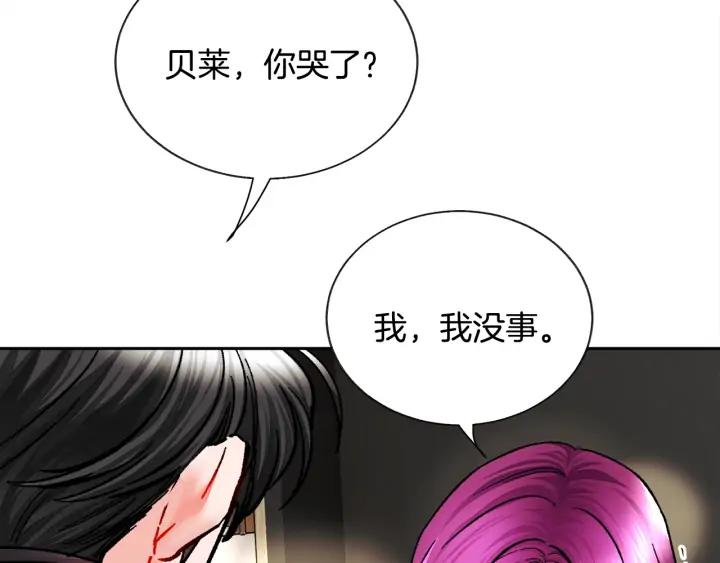 第19话 我会无条件帮你143