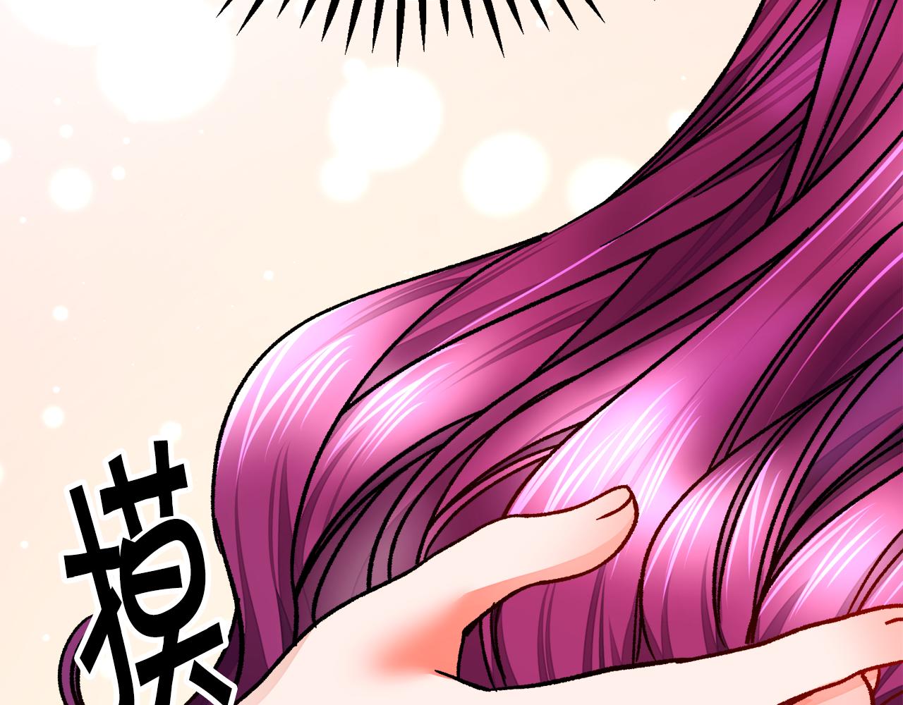 第92话 撮合长辈182