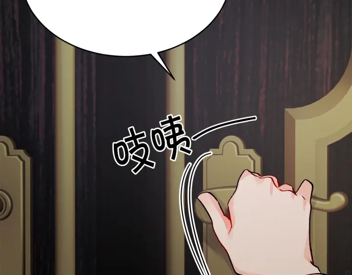 第45话 夜探卧房139