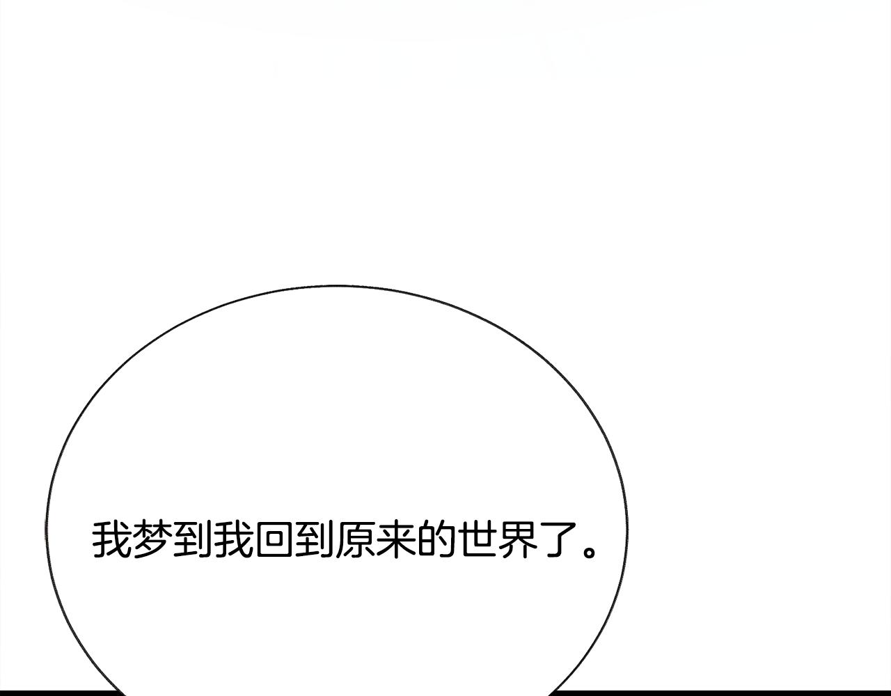 第109话 求婚对象48