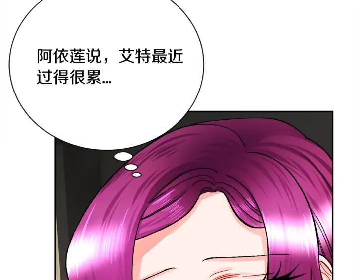第19话 我会无条件帮你101