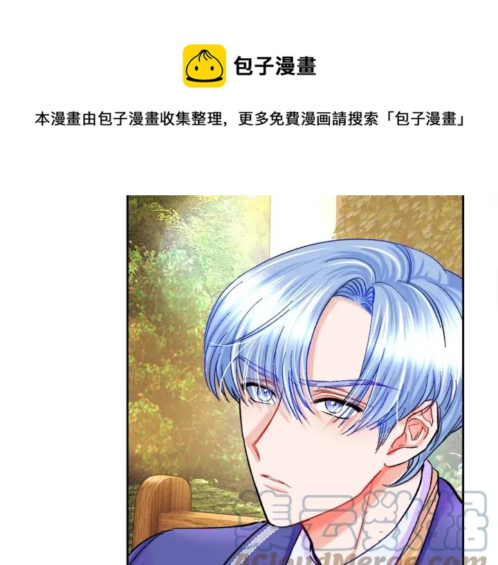 第7话 只要看着我就好112